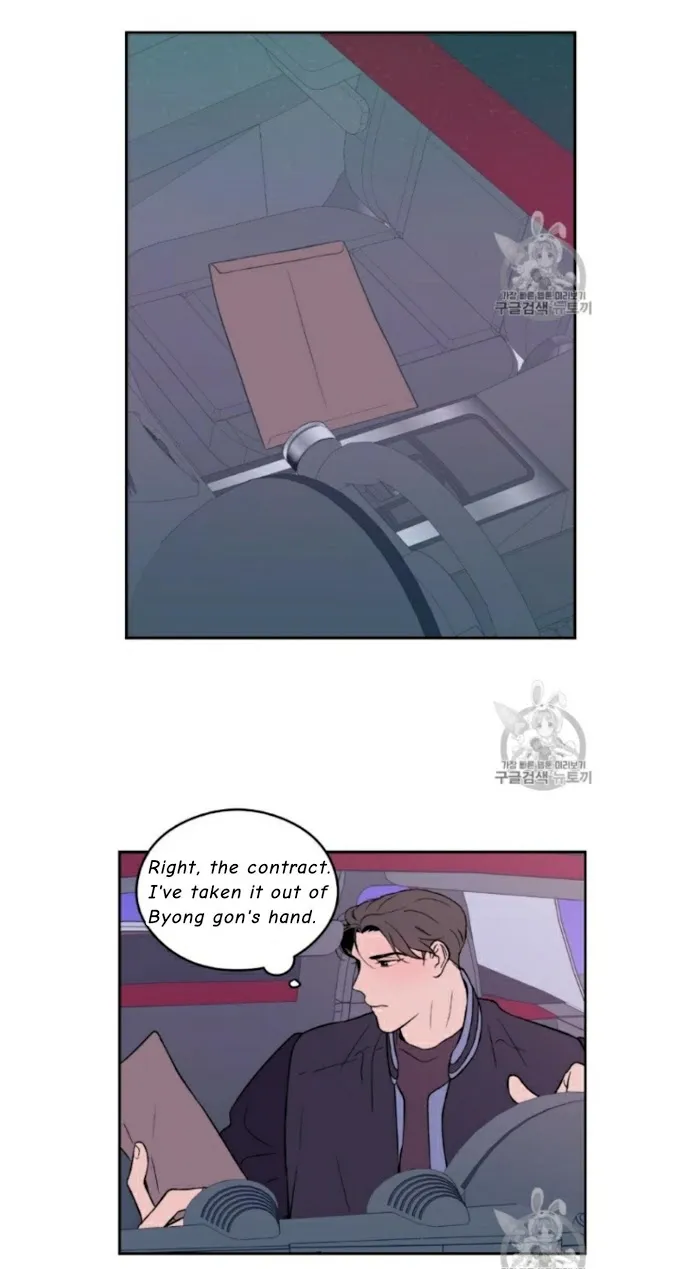 Read Flip Turn chapter 3 image 34 on Lezhin