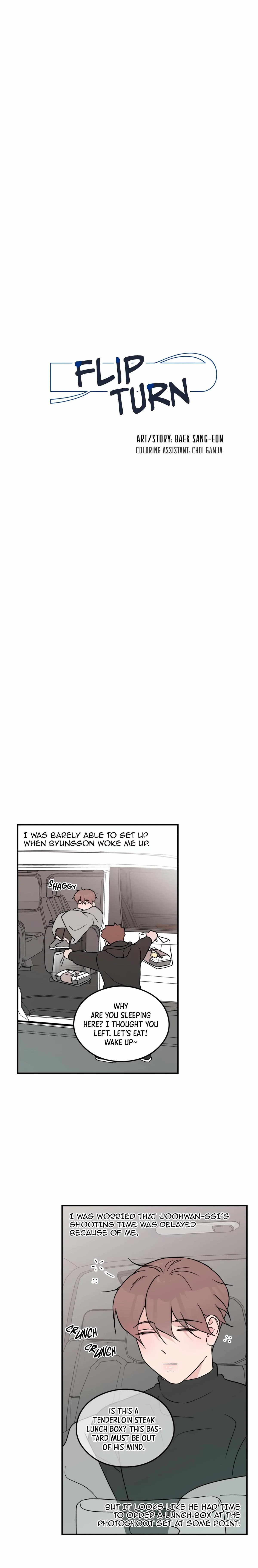 Read Flip Turn chapter 30 image 2 on Lezhin