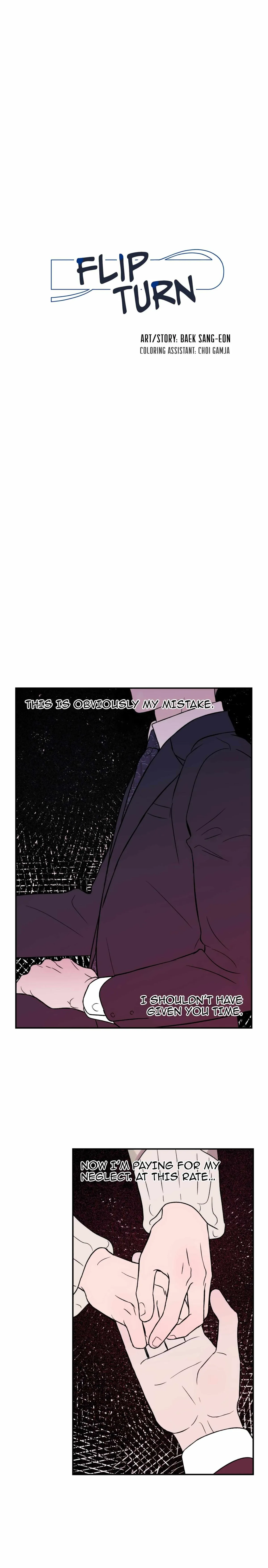 Read Flip Turn chapter 33 image 1 on Lezhin
