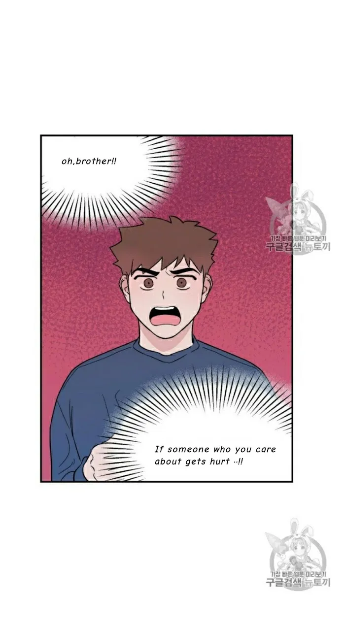 Read Flip Turn chapter 4 image 1 on Lezhin
