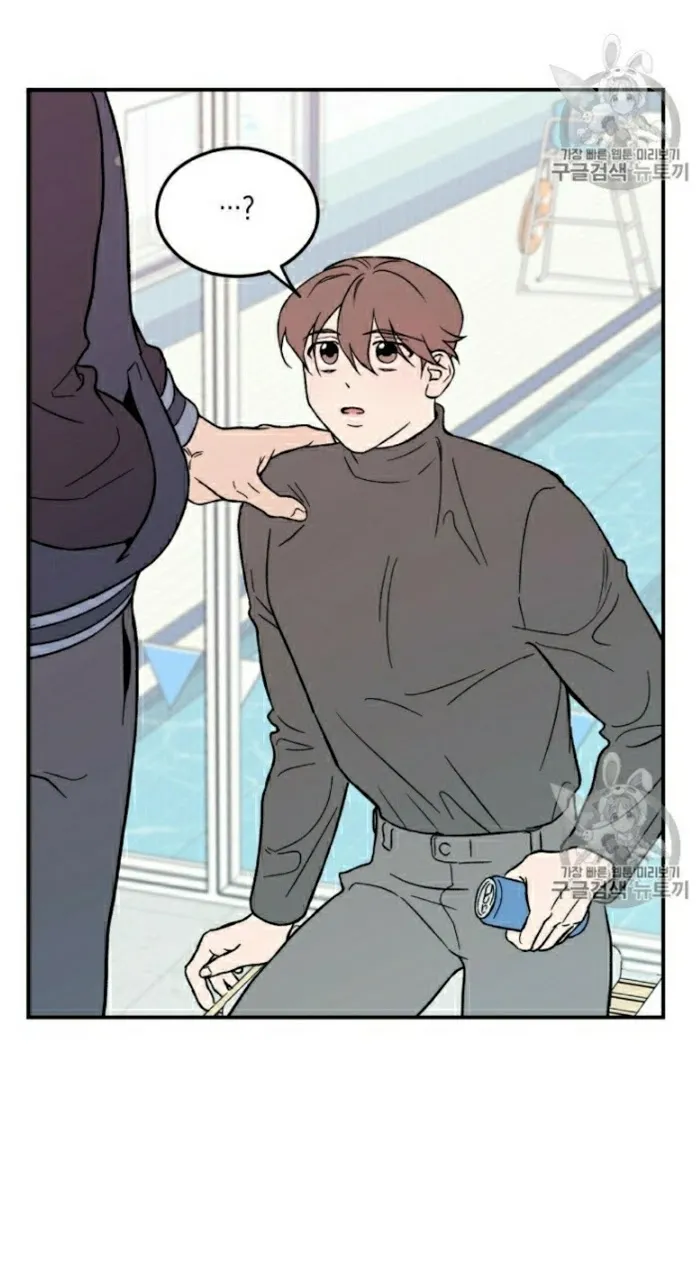 Read Flip Turn chapter 4 image 14 on Lezhin