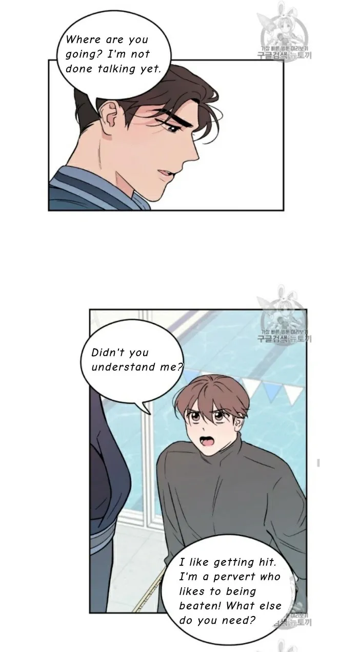 Read Flip Turn chapter 4 image 15 on Lezhin