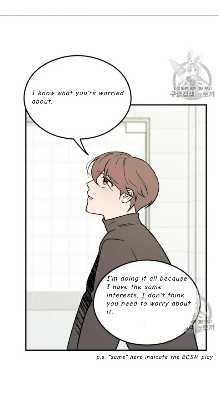 Read Flip Turn chapter 4 image 19 on Lezhin