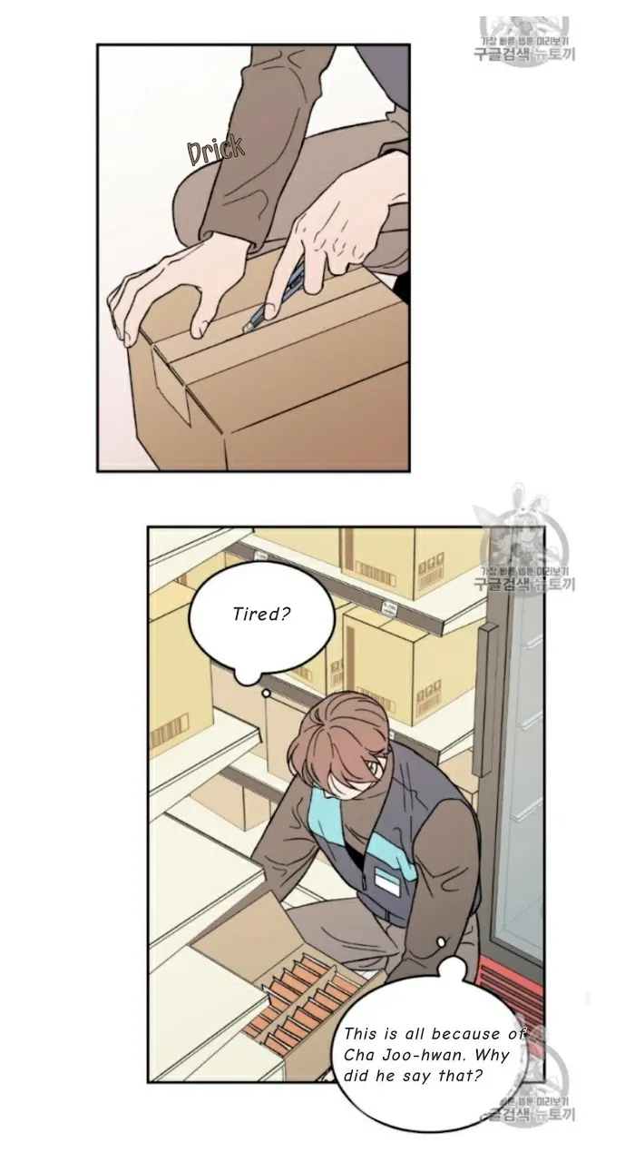 Read Flip Turn chapter 4 image 24 on Lezhin