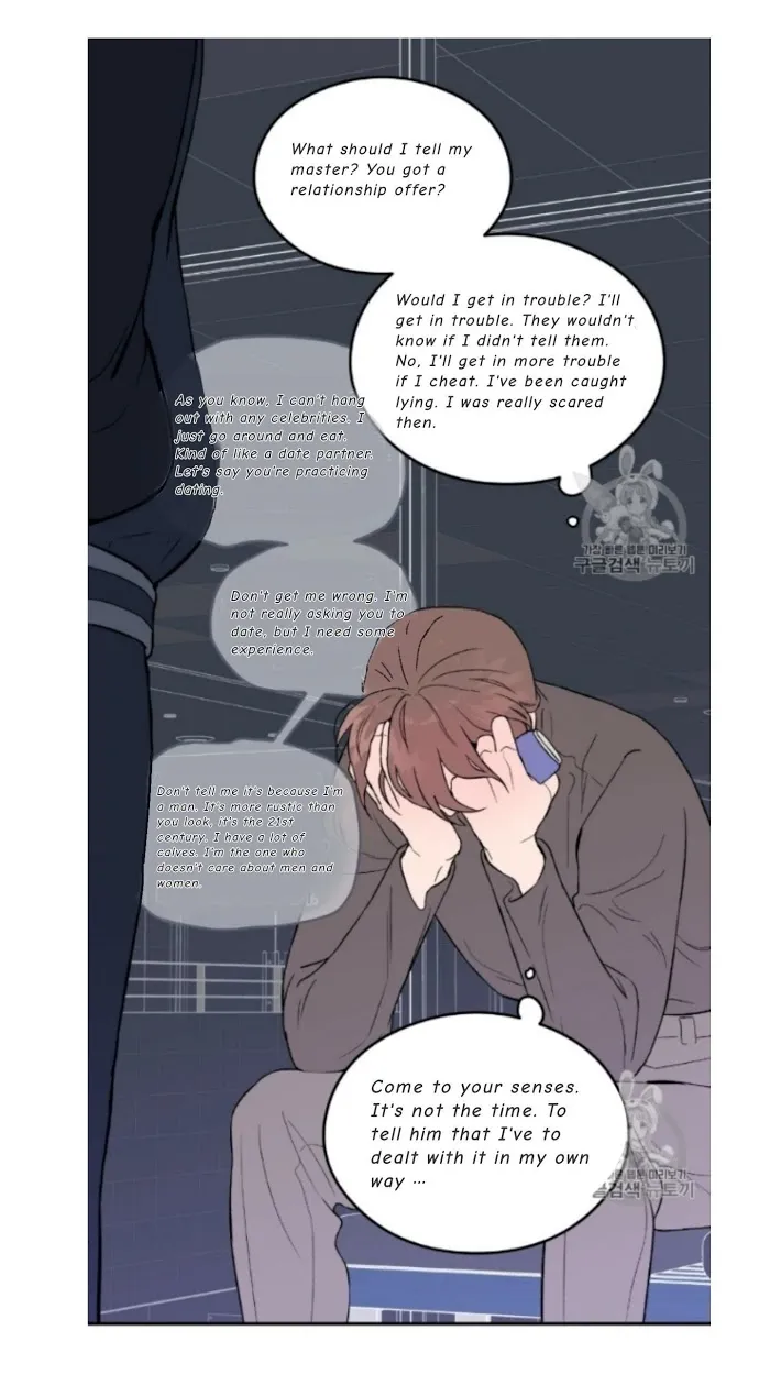 Read Flip Turn chapter 4 image 27 on Lezhin