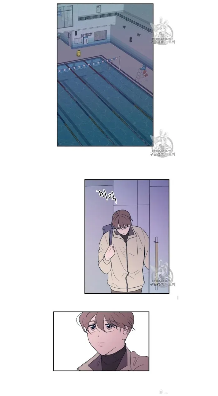 Read Flip Turn chapter 4 image 36 on Lezhin