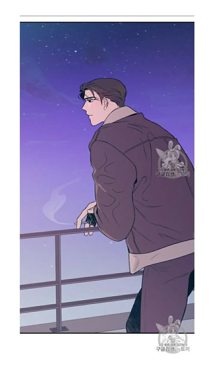 Read Flip Turn chapter 4 image 37 on Lezhin