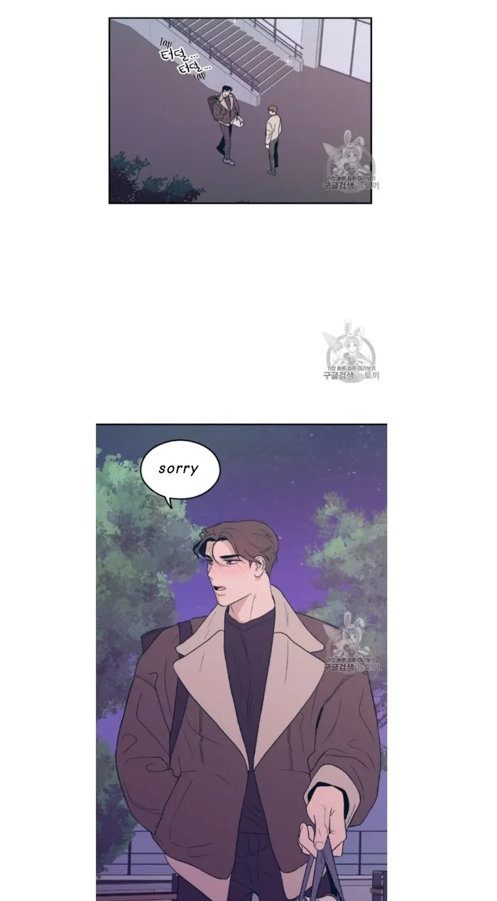 Read Flip Turn chapter 4 image 42 on Lezhin