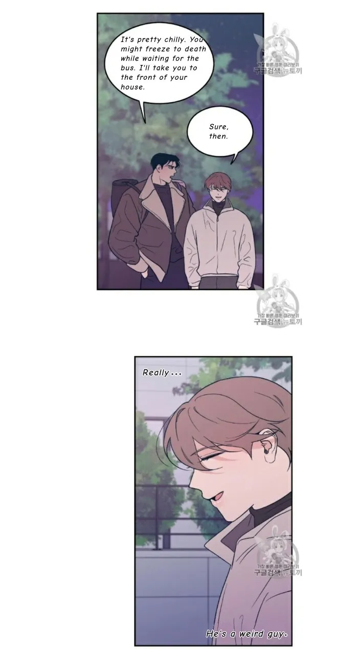 Read Flip Turn chapter 4 image 45 on Lezhin