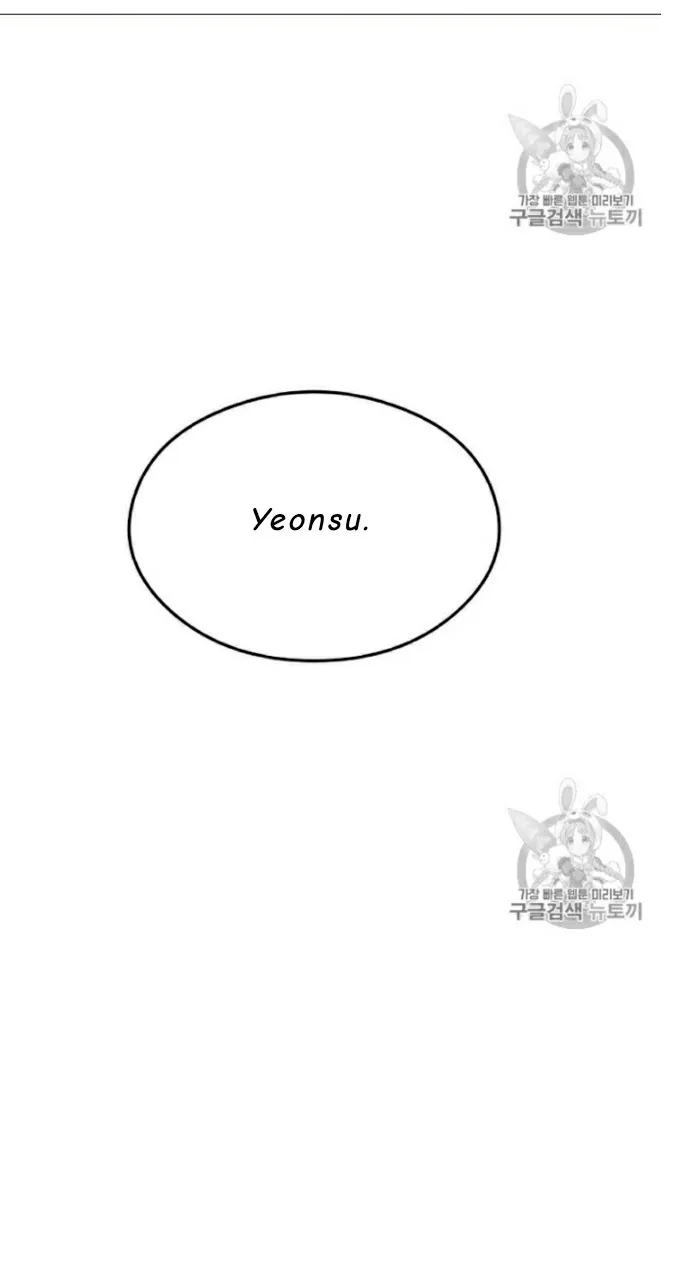 Read Flip Turn chapter 4 image 46 on Lezhin
