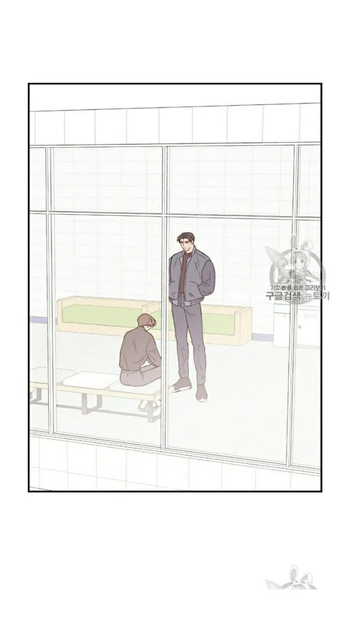 Read Flip Turn chapter 4 image 5 on Lezhin