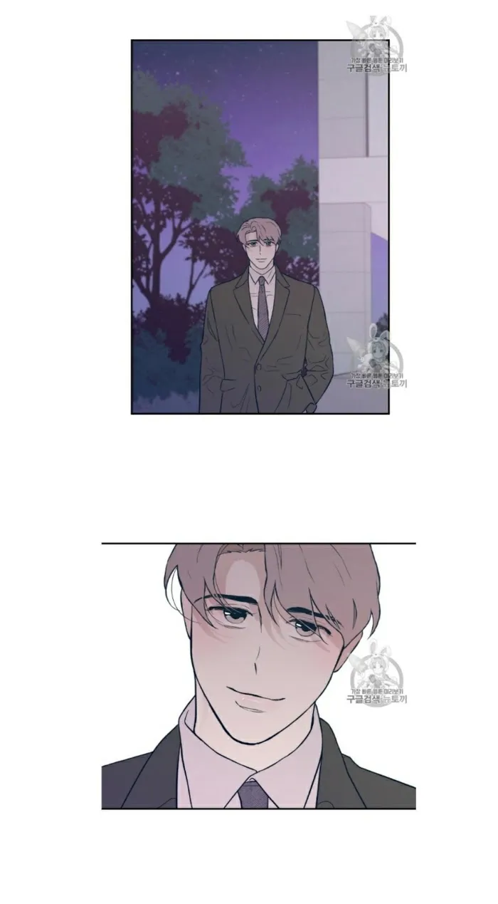 Read Flip Turn chapter 5 image 1 on Lezhin