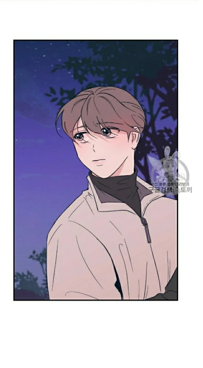 Read Flip Turn chapter 5 image 11 on Lezhin