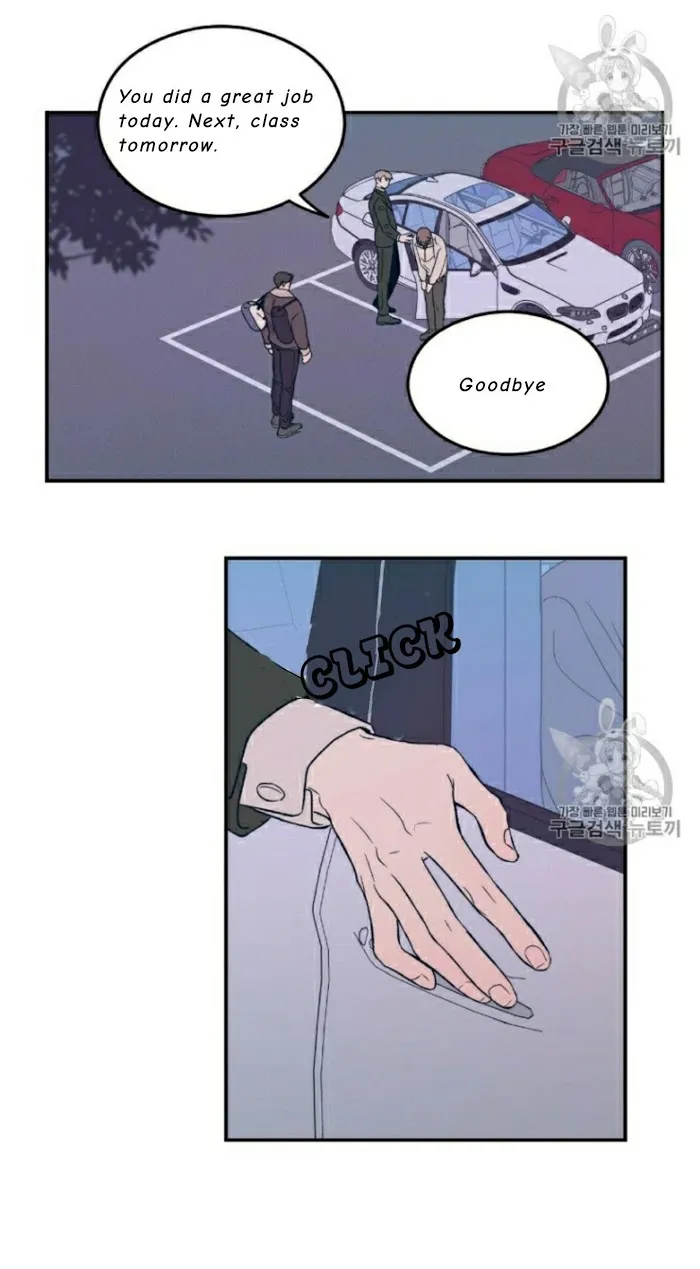 Read Flip Turn chapter 5 image 12 on Lezhin