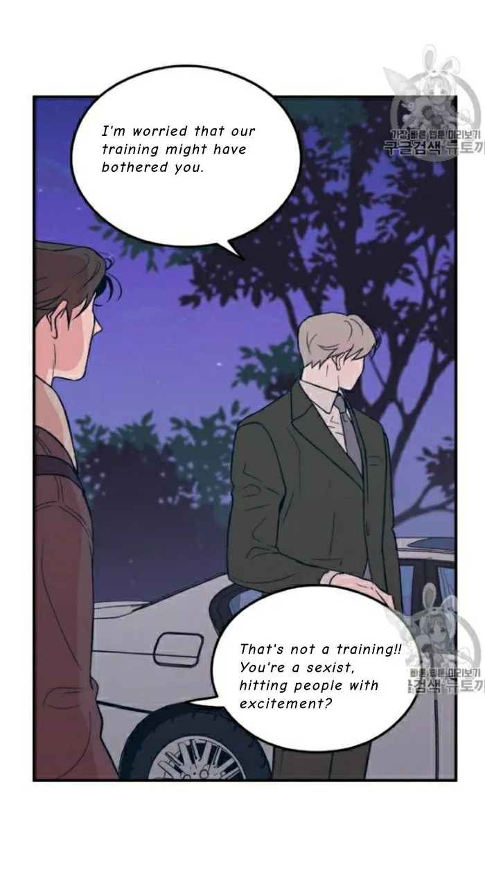 Read Flip Turn chapter 5 image 13 on Lezhin