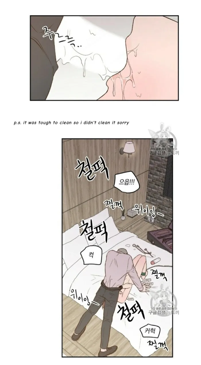 Read Flip Turn chapter 5 image 43 on Lezhin