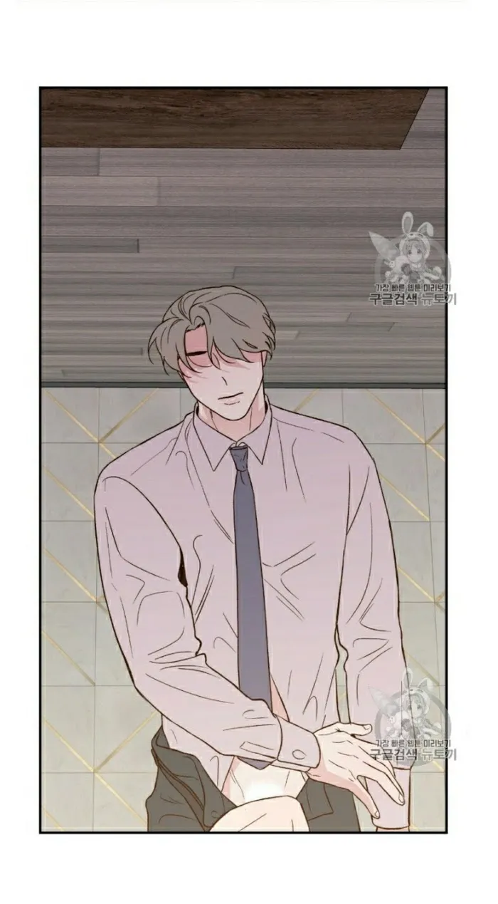 Read Flip Turn chapter 5 image 47 on Lezhin