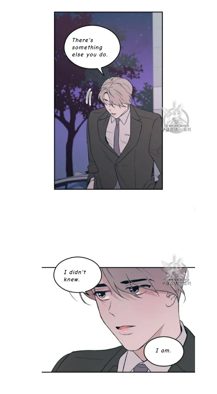 Read Flip Turn chapter 5 image 5 on Lezhin