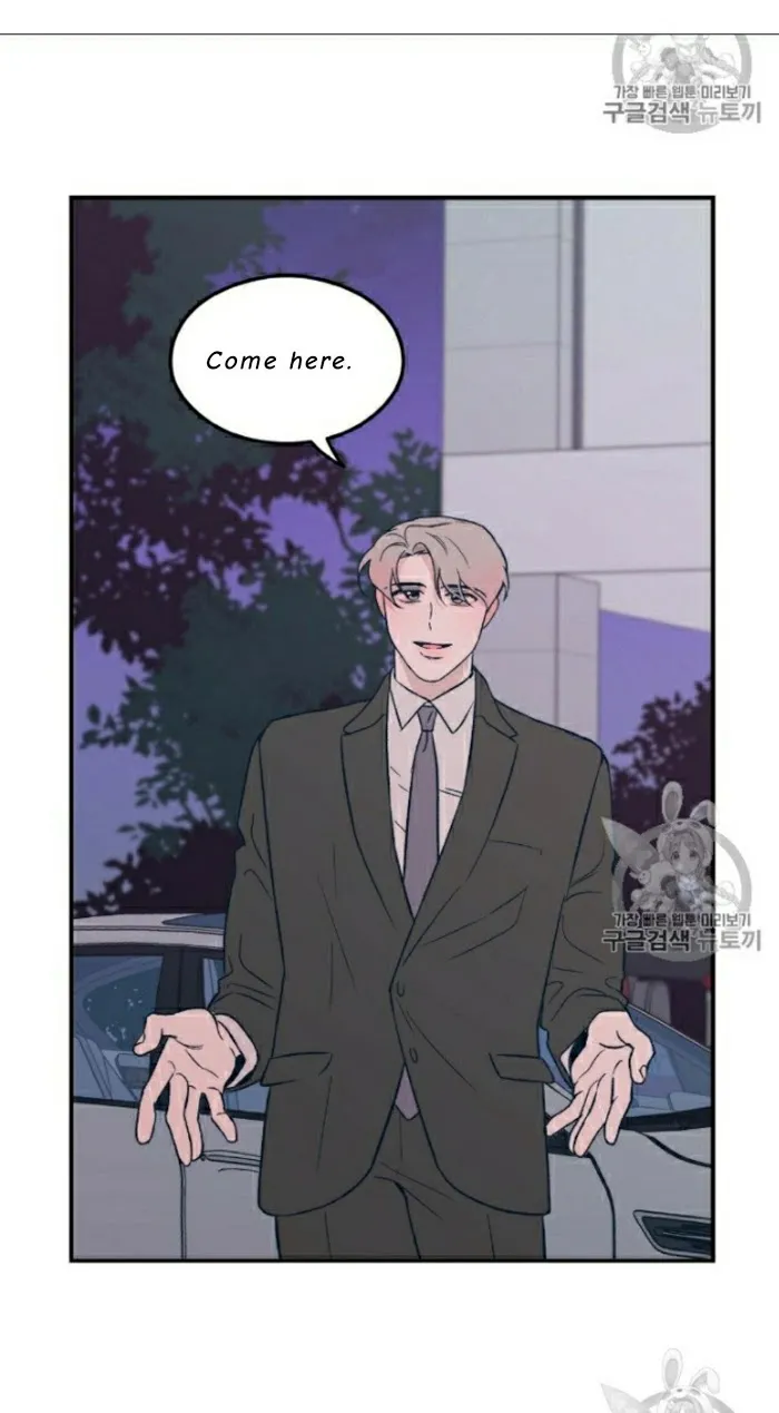 Read Flip Turn chapter 5 image 8 on Lezhin