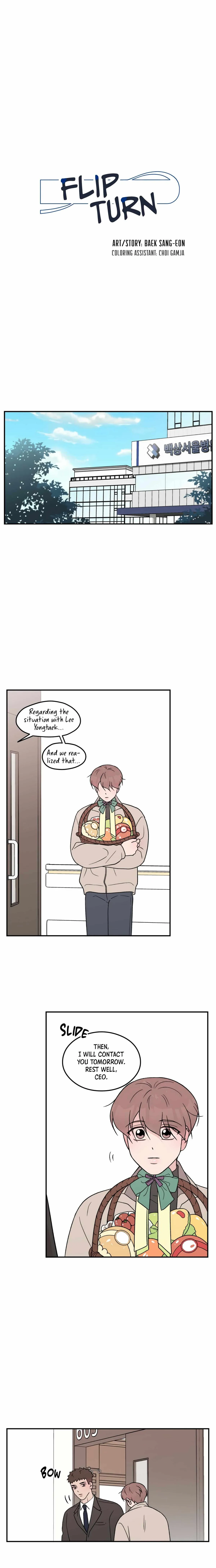 Read Flip Turn chapter 55 image 1 on Lezhin