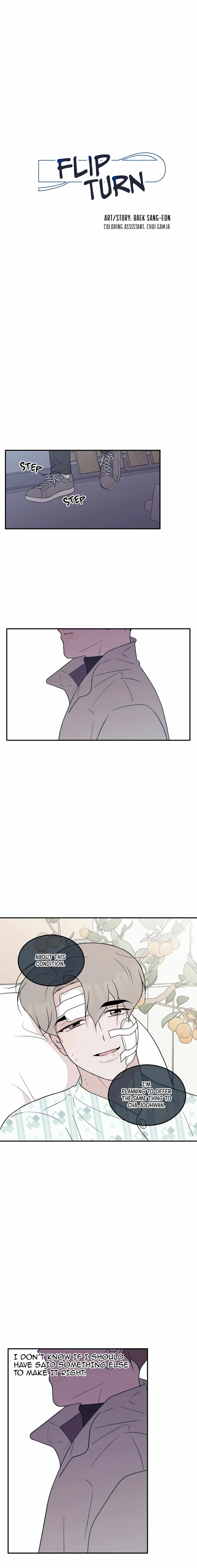 Read Flip Turn chapter 56 image 1 on Lezhin
