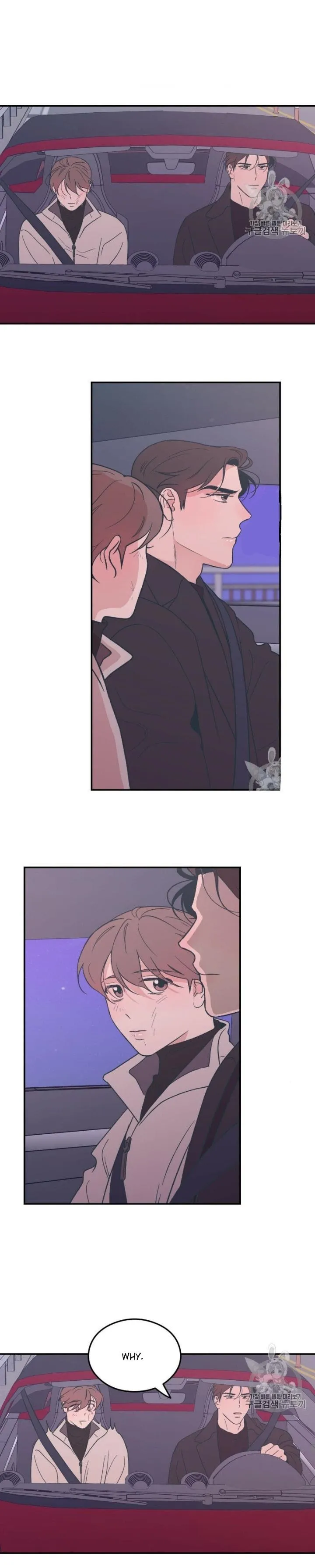 Read Flip Turn chapter 7 image 10 on Lezhin