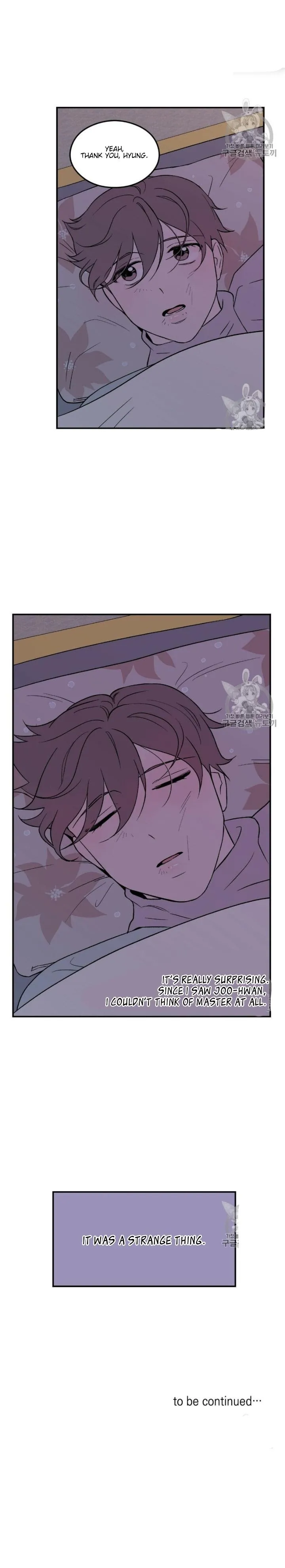 Read Flip Turn chapter 7 image 16 on Lezhin
