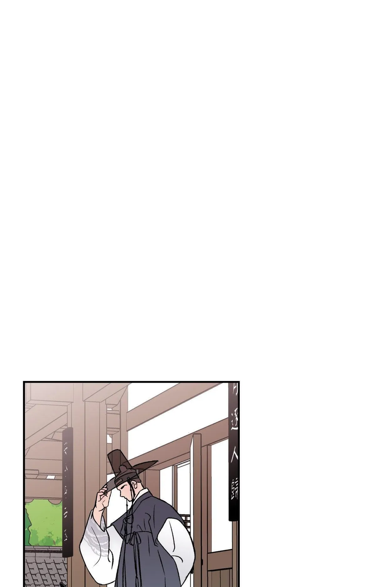 Read Flip Turn chapter 73.16 image 7 on Lezhin