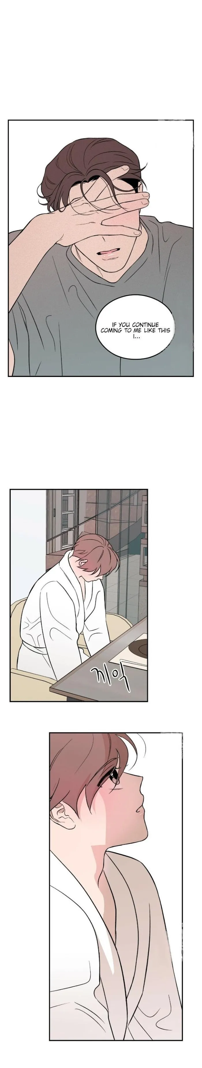 Read Flip Turn chapter 8 image 22 on Lezhin