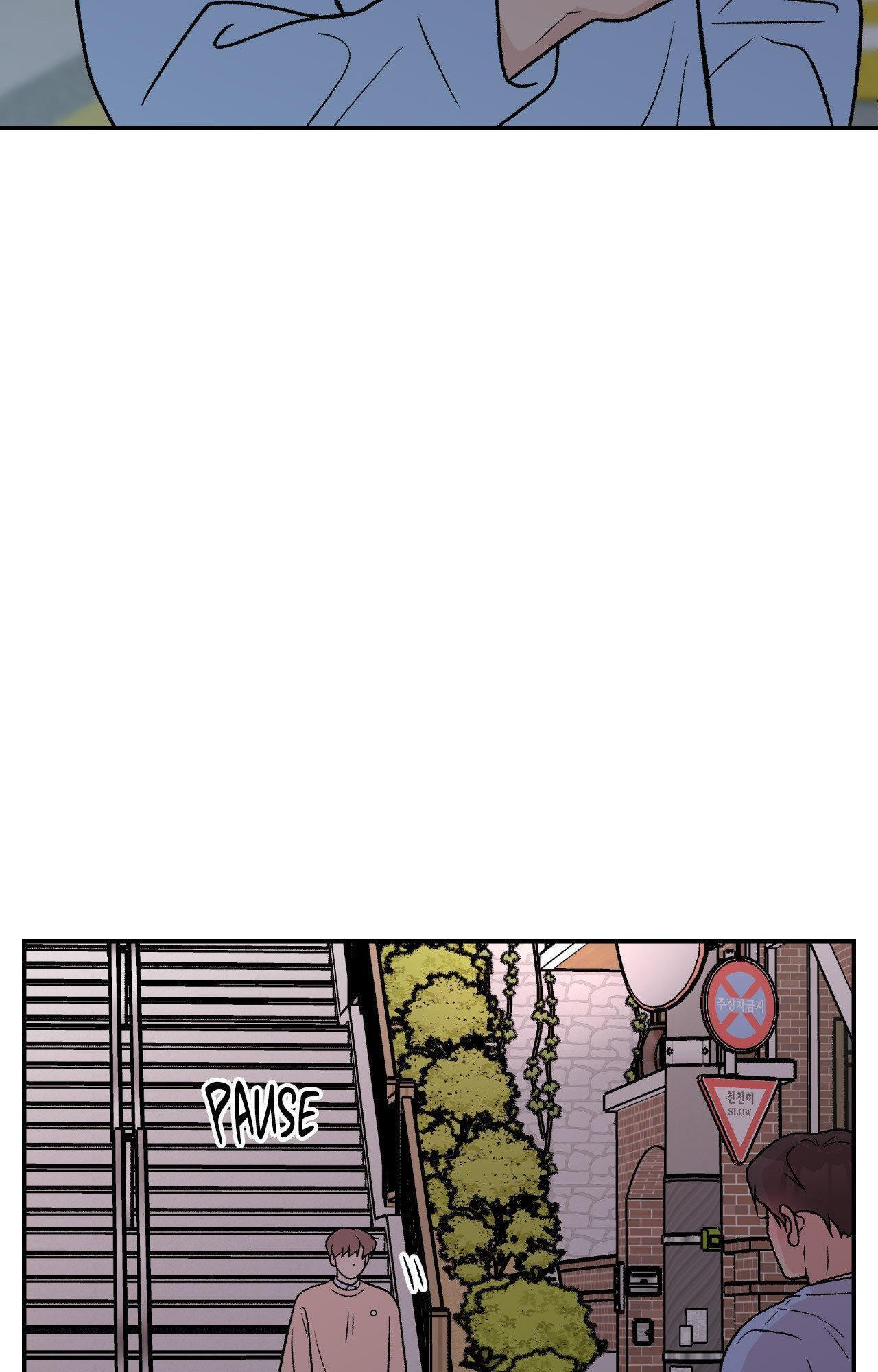 Read Flip Turn chapter 83 image 26 on Lezhin