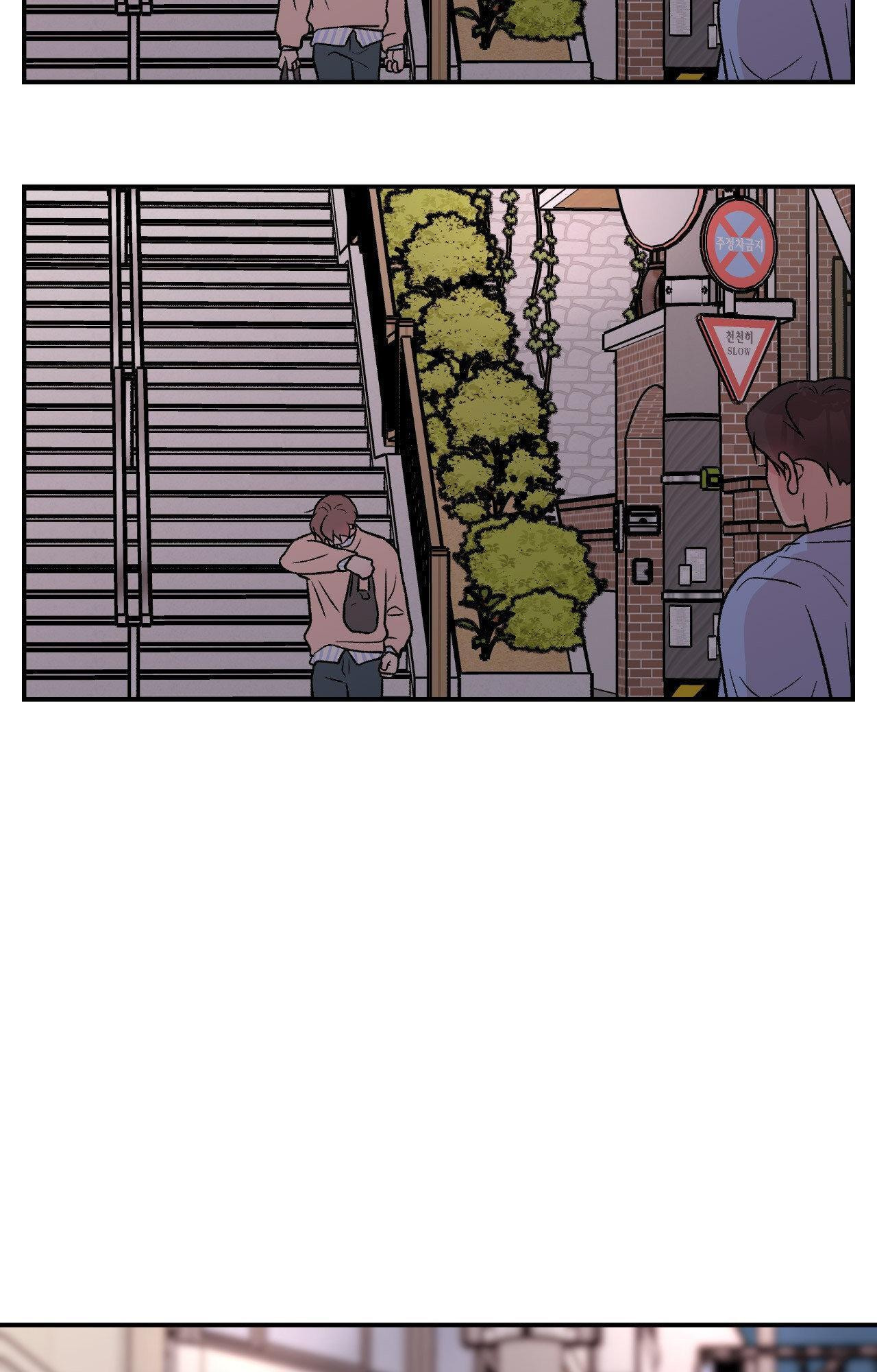 Read Flip Turn chapter 83 image 27 on Lezhin