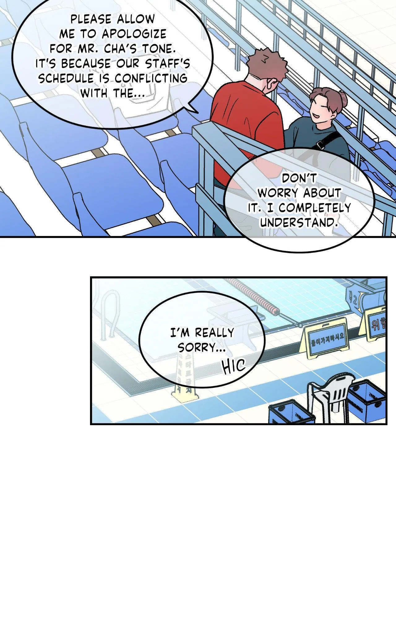 Read Flip Turn chapter 86 image 39 on Lezhin