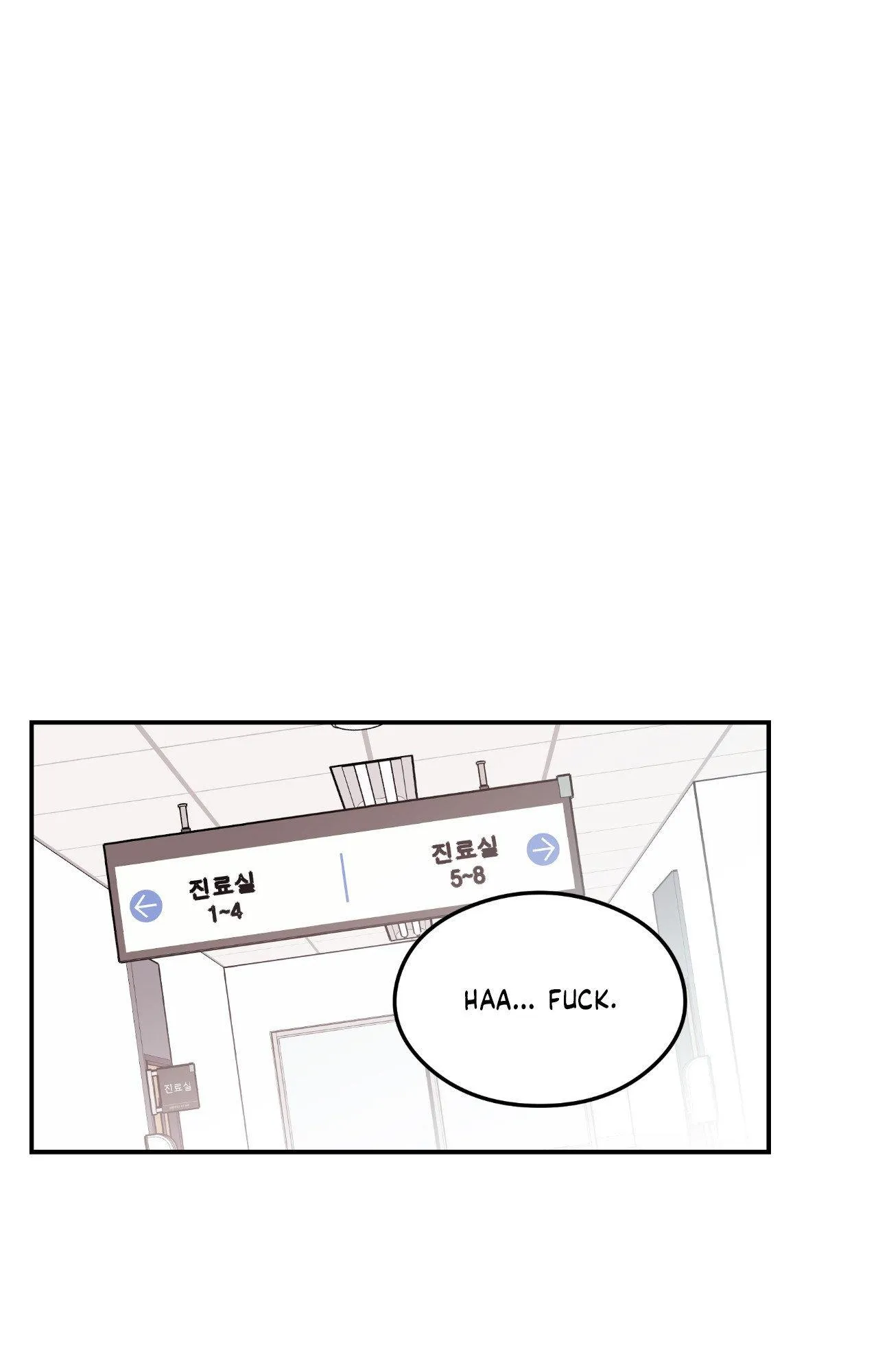 Read Flip Turn chapter 92 image 1 on Lezhin