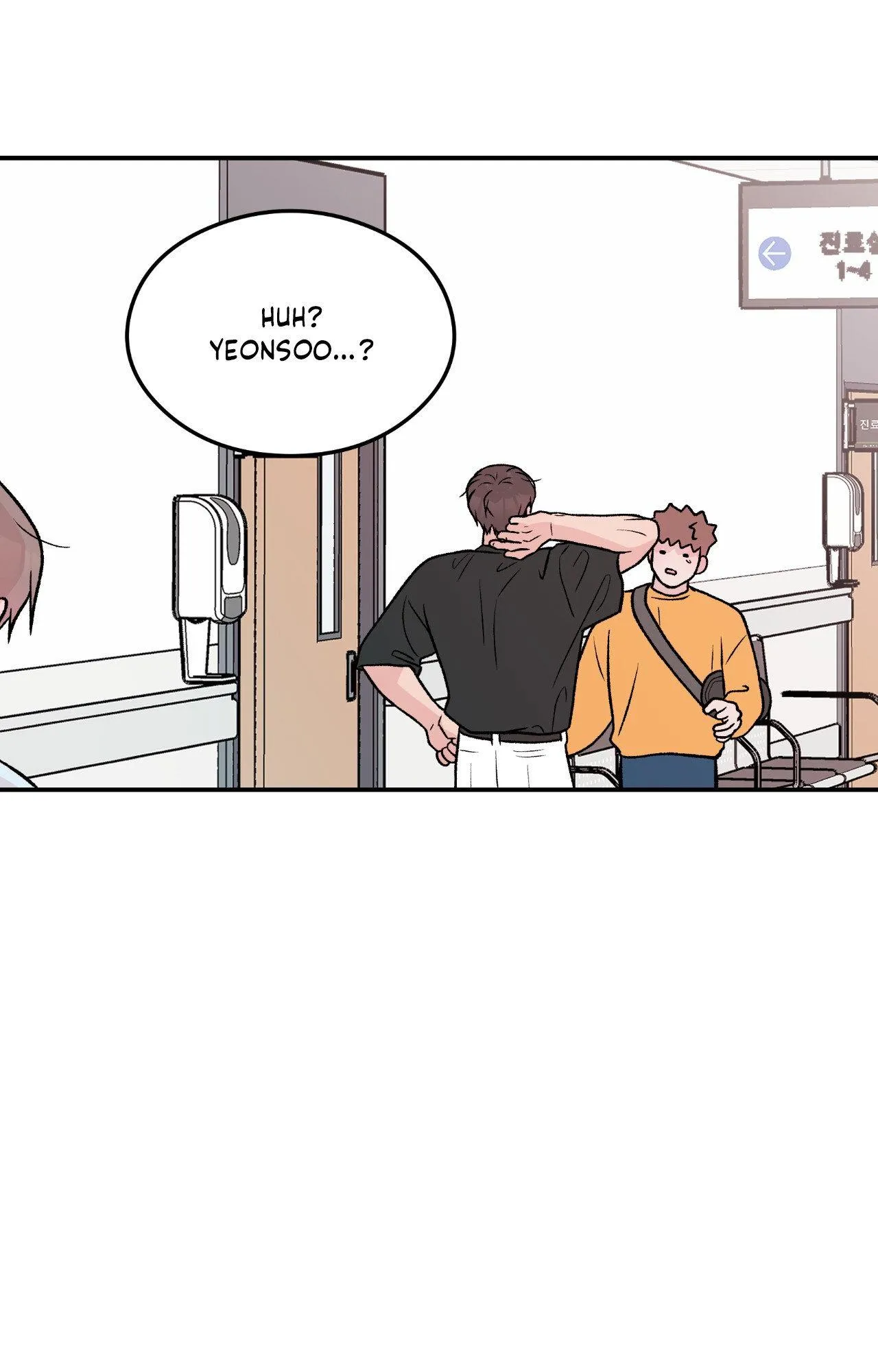 Read Flip Turn chapter 92 image 5 on Lezhin