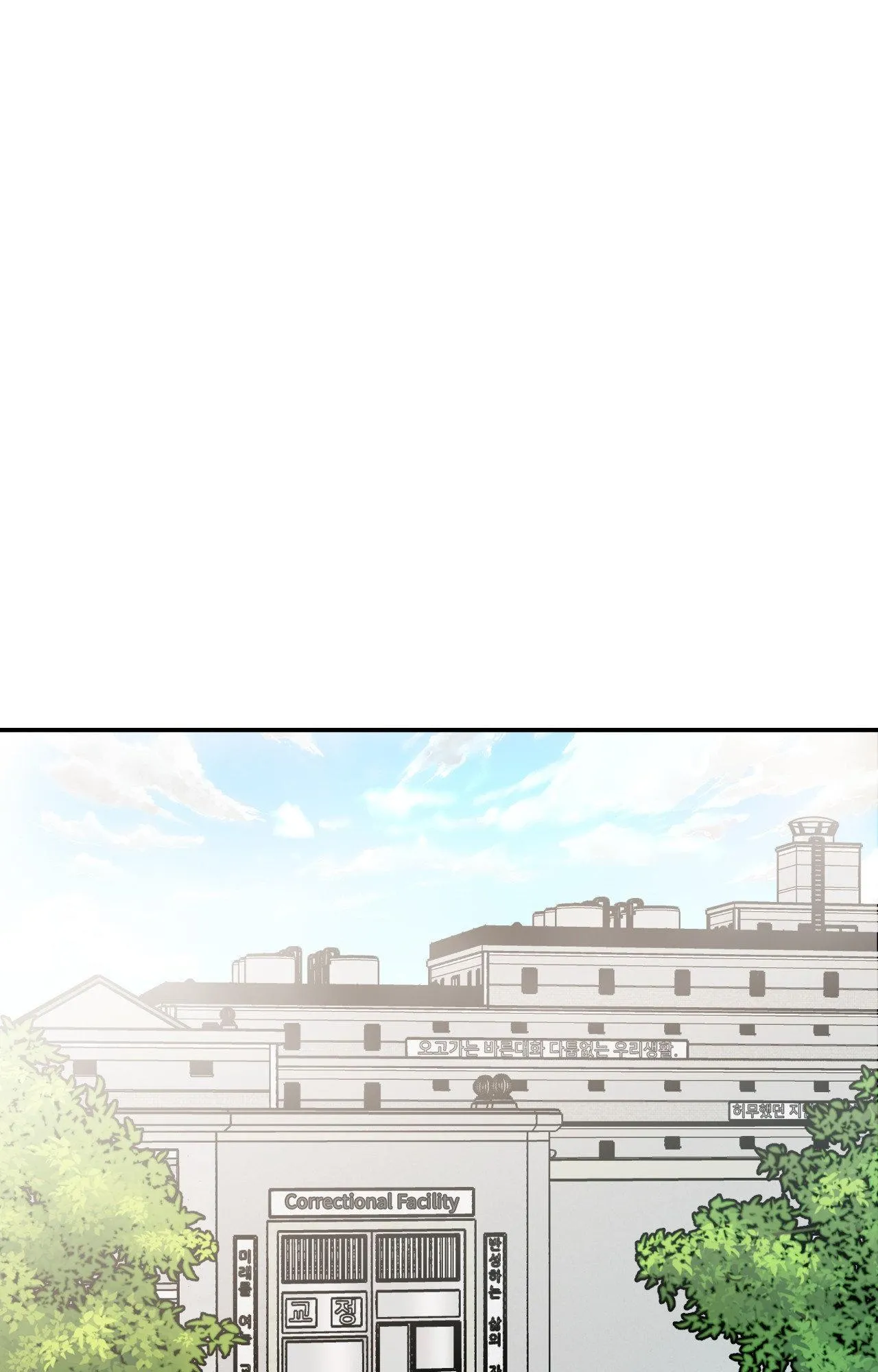 Read Flip Turn chapter 92 image 52 on Lezhin
