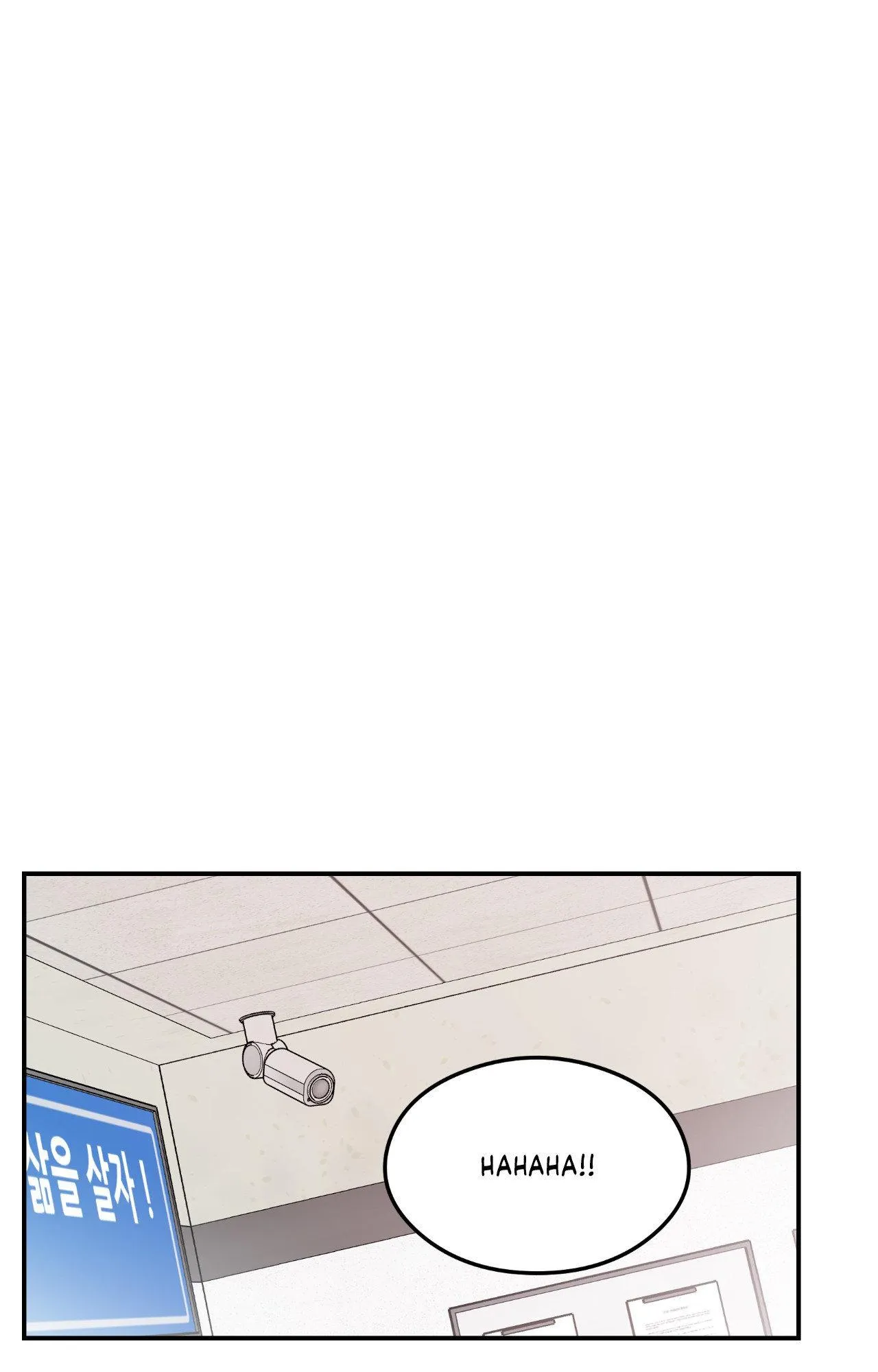 Read Flip Turn chapter 93 image 1 on Lezhin