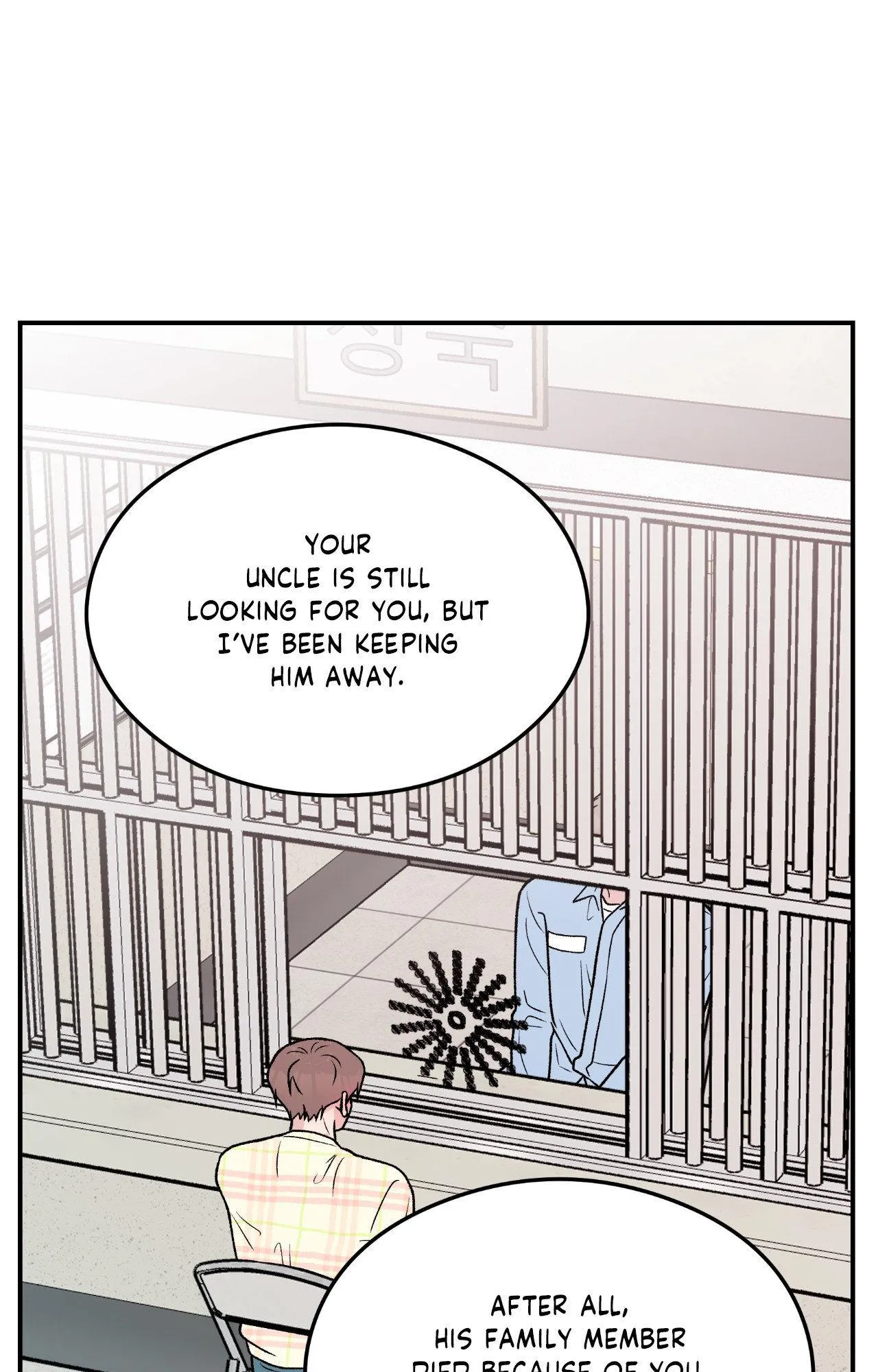 Read Flip Turn chapter 93 image 28 on Lezhin