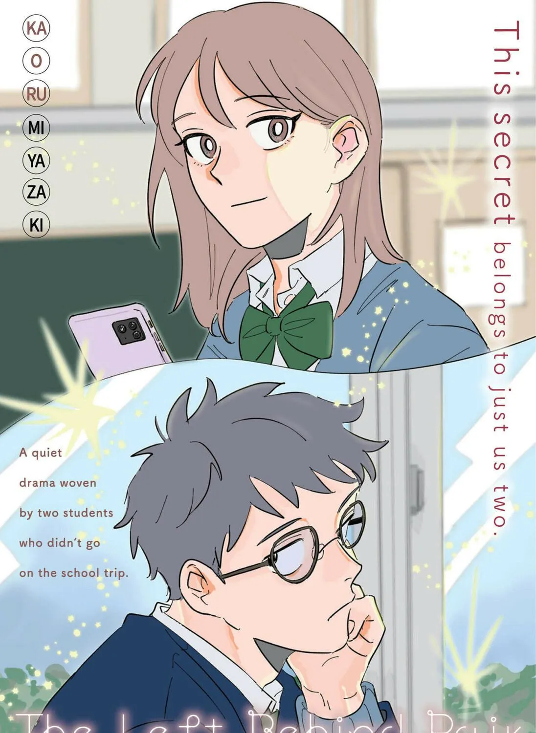 Read Floating Mate chapter 0 image 10 on Lezhin