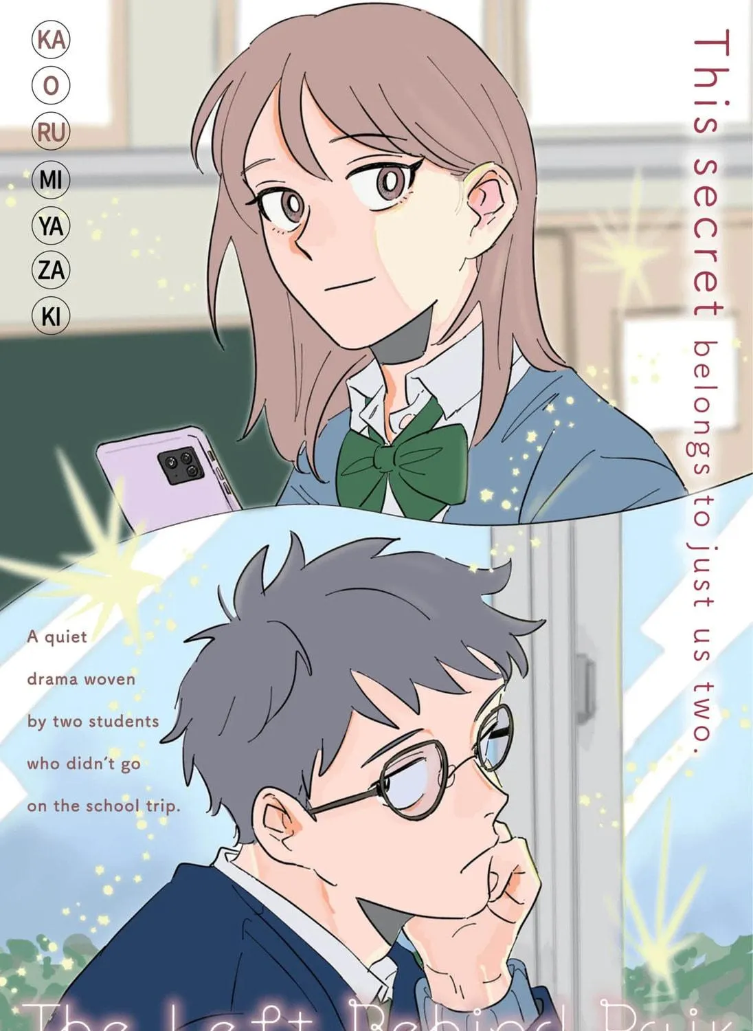 Read Floating Mate chapter 1 image 10 on Lezhin