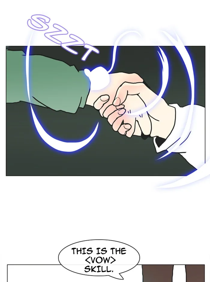 Read Flow chapter 10 image 20 on Lezhin