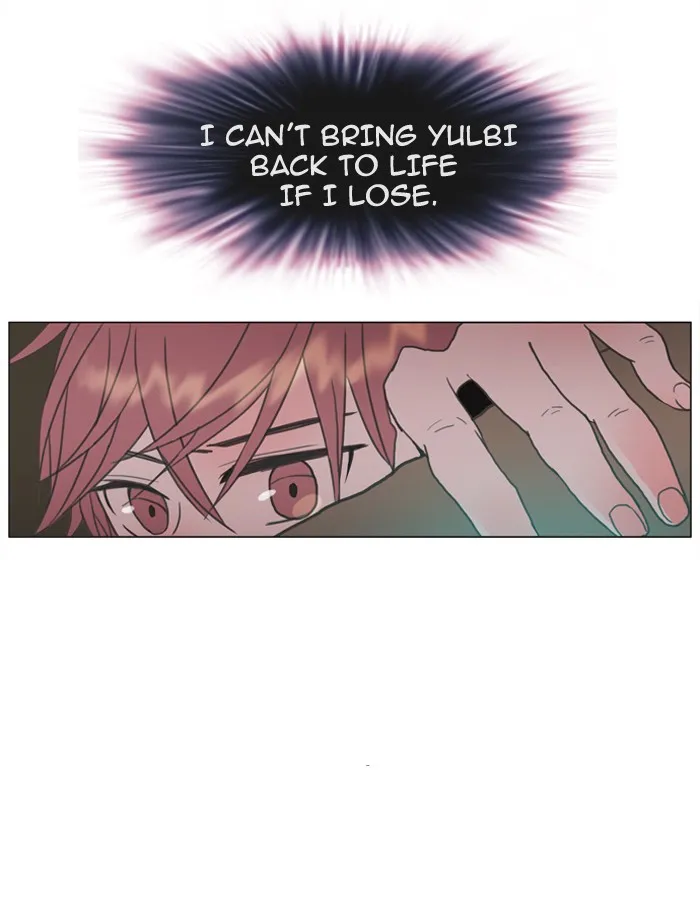 Read Flow chapter 10 image 4 on Lezhin
