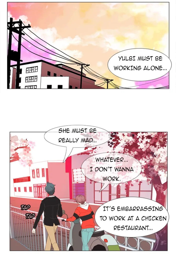 Read Flow chapter 2 image 17 on Lezhin