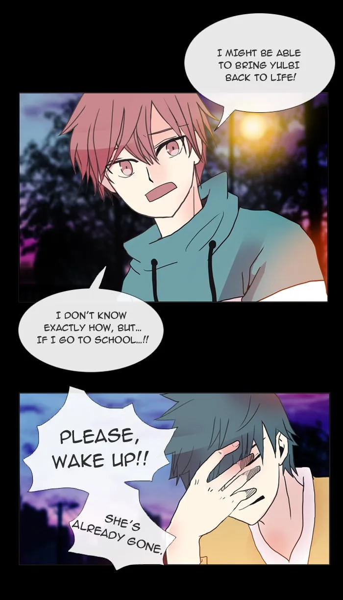 Read Flow chapter 8 image 29 on Lezhin