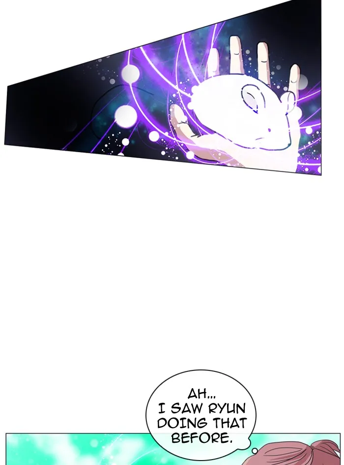 Read Flow chapter 9 image 16 on Lezhin