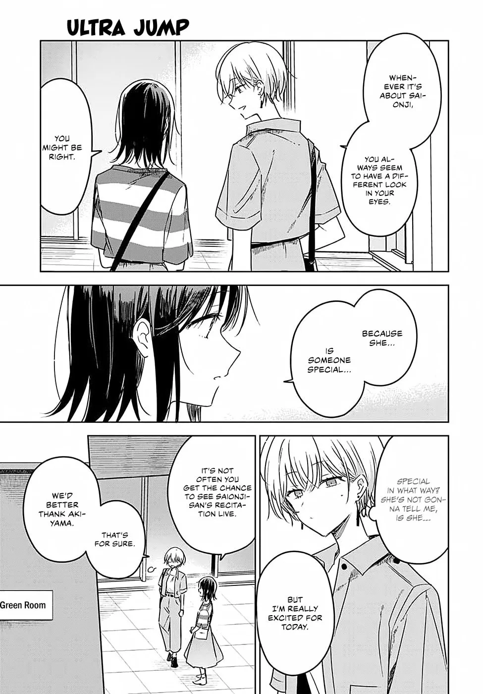 Flower and Asura Chapter 13 page 19 - 