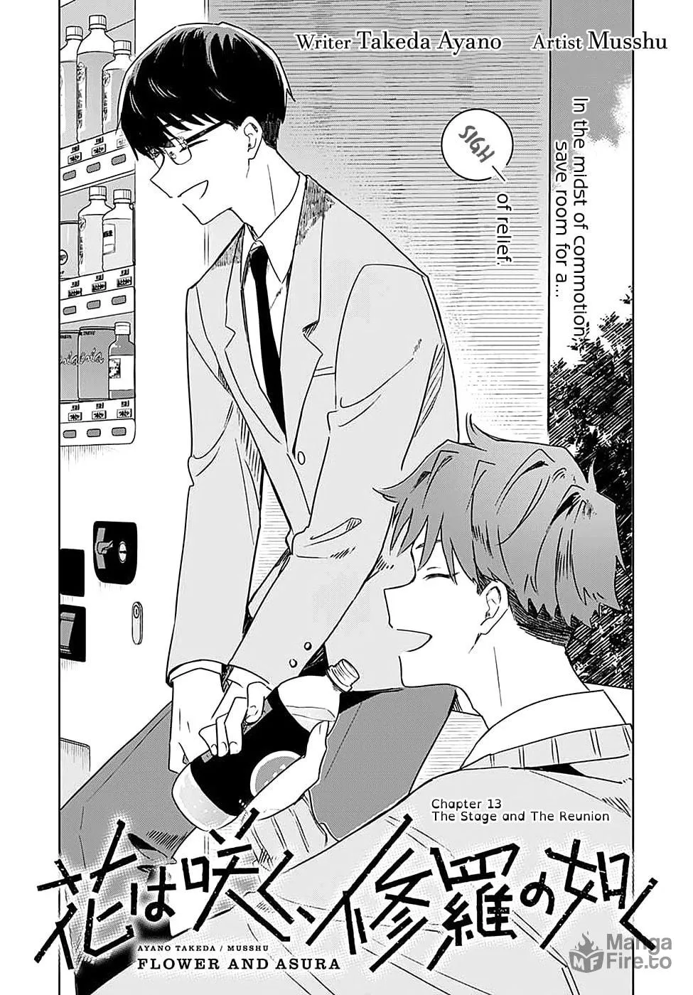 Flower and Asura Chapter 13 page 5 - 