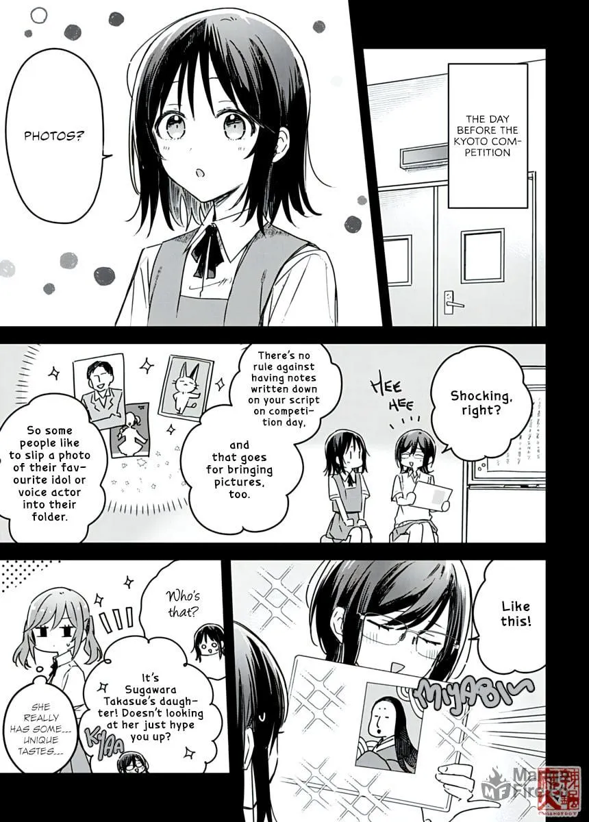 Flower and Asura Chapter 23 page 4 - 
