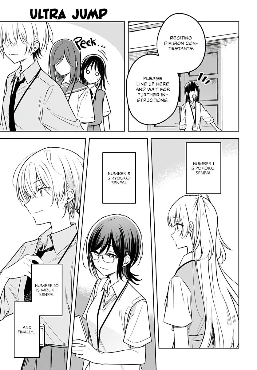 Flower and Asura Chapter 29 page 5 - 