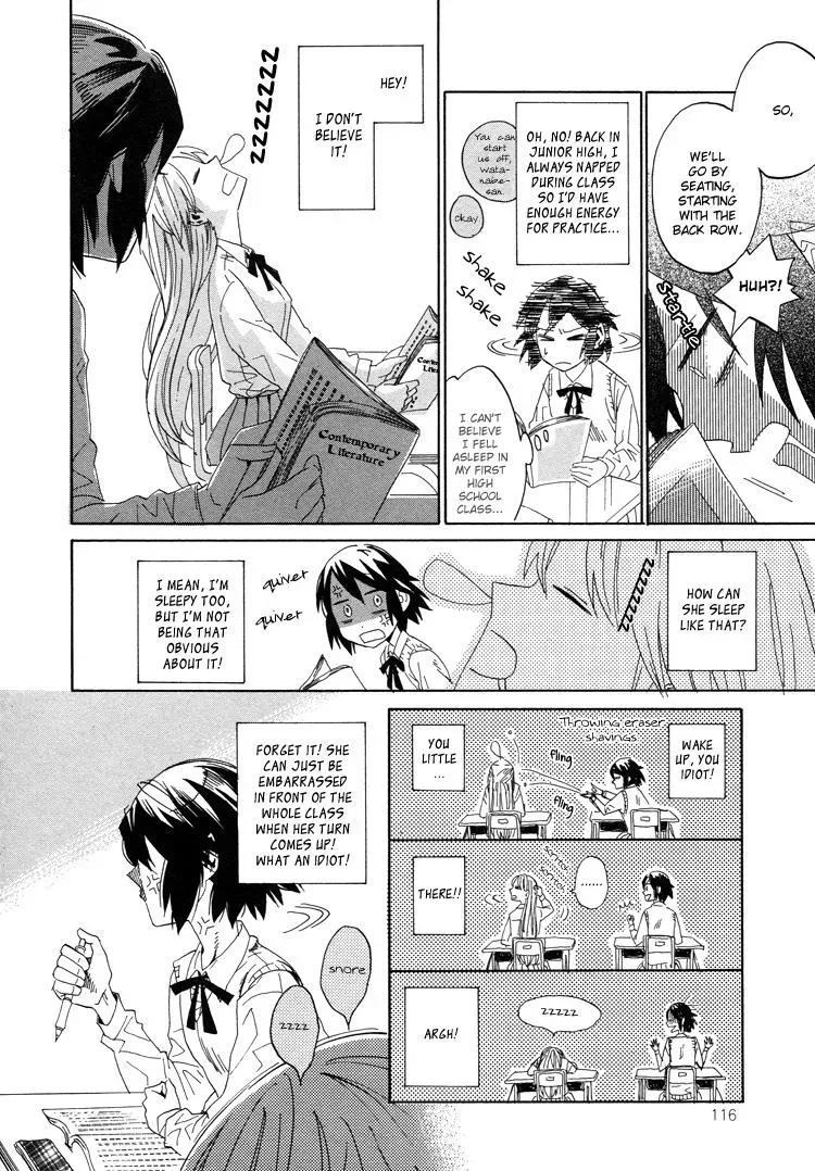 Read Flower and Stars chapter 1 image 13 on Lezhin