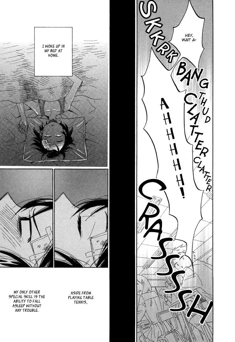 Read Flower and Stars chapter 1 image 16 on Lezhin